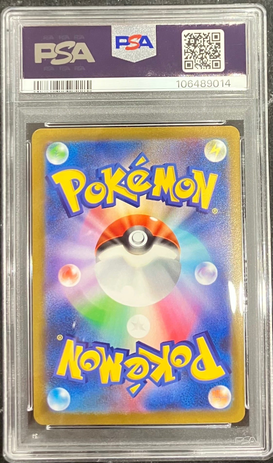 【中古A】 ピカチュウ【AR】(205/172)PSA10