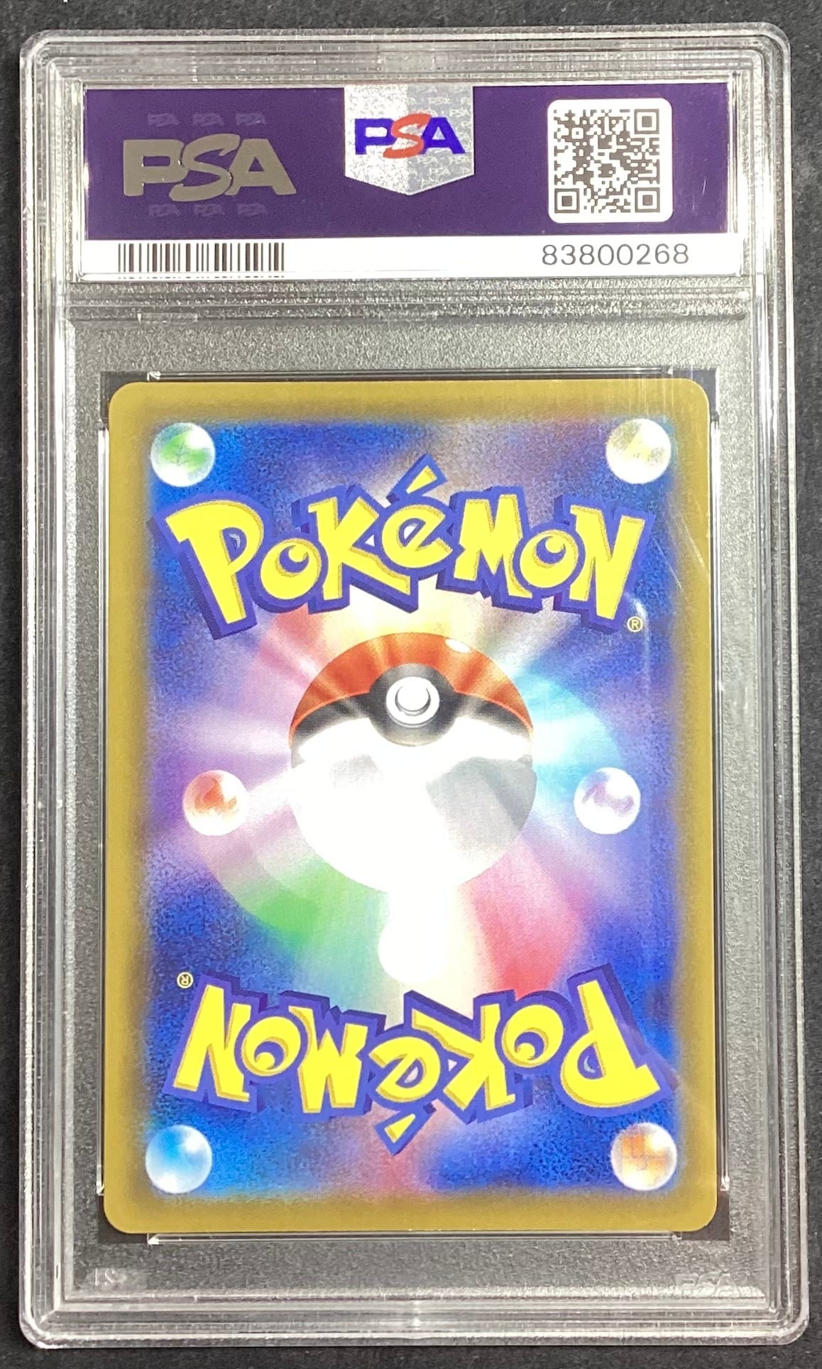 [Used A] Glaceon VMAX (SA) [HR] (091/069) PSA10