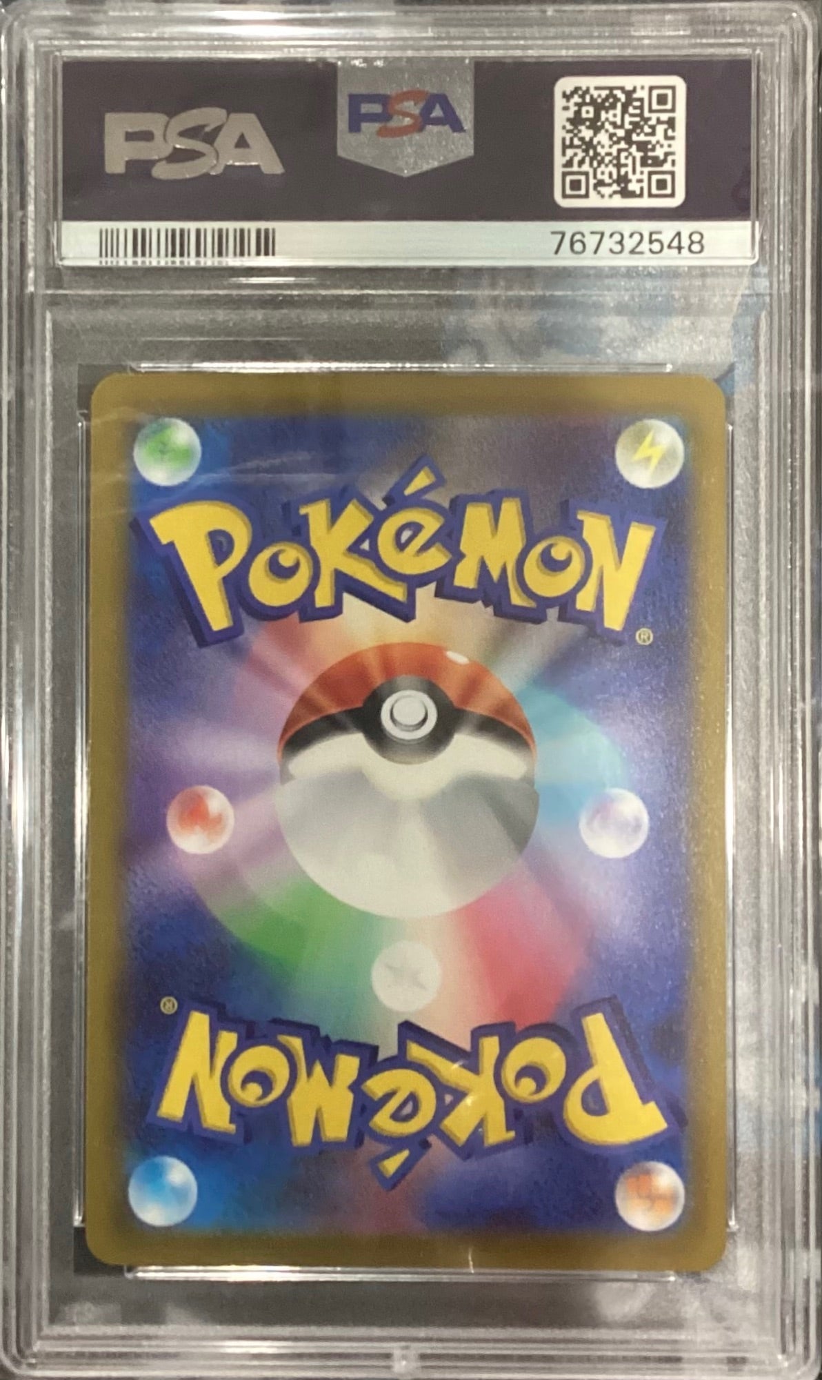【中古A】 ギラティナV(SA)【SR】(111/100)PSA10