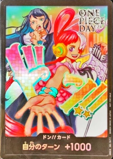 【中古A】 ドン!!カード(Ado&ウタ)【-】(-)PSA10