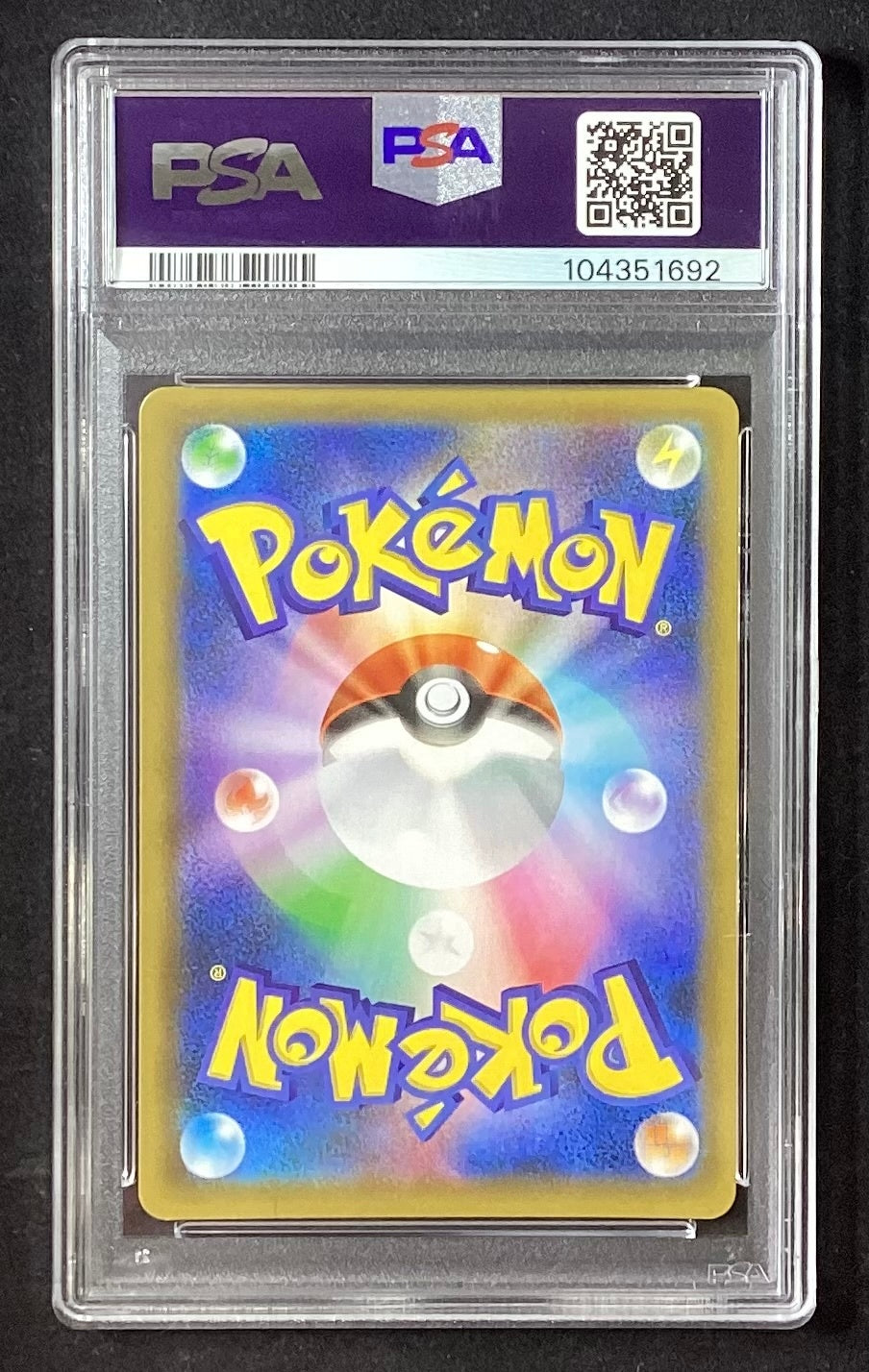 [Used A] Blackie☆(25th) [P] (012/025) PSA10