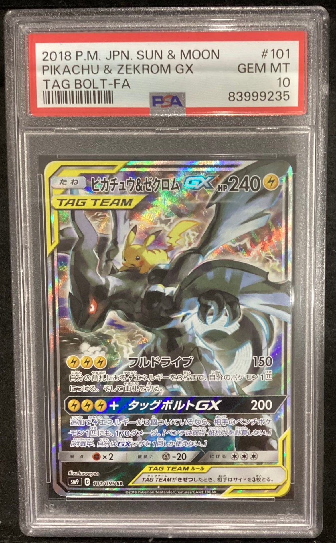 [Used A] Pikachu &amp; Zekrom GX (SA) [SR] (101/095) PSA10