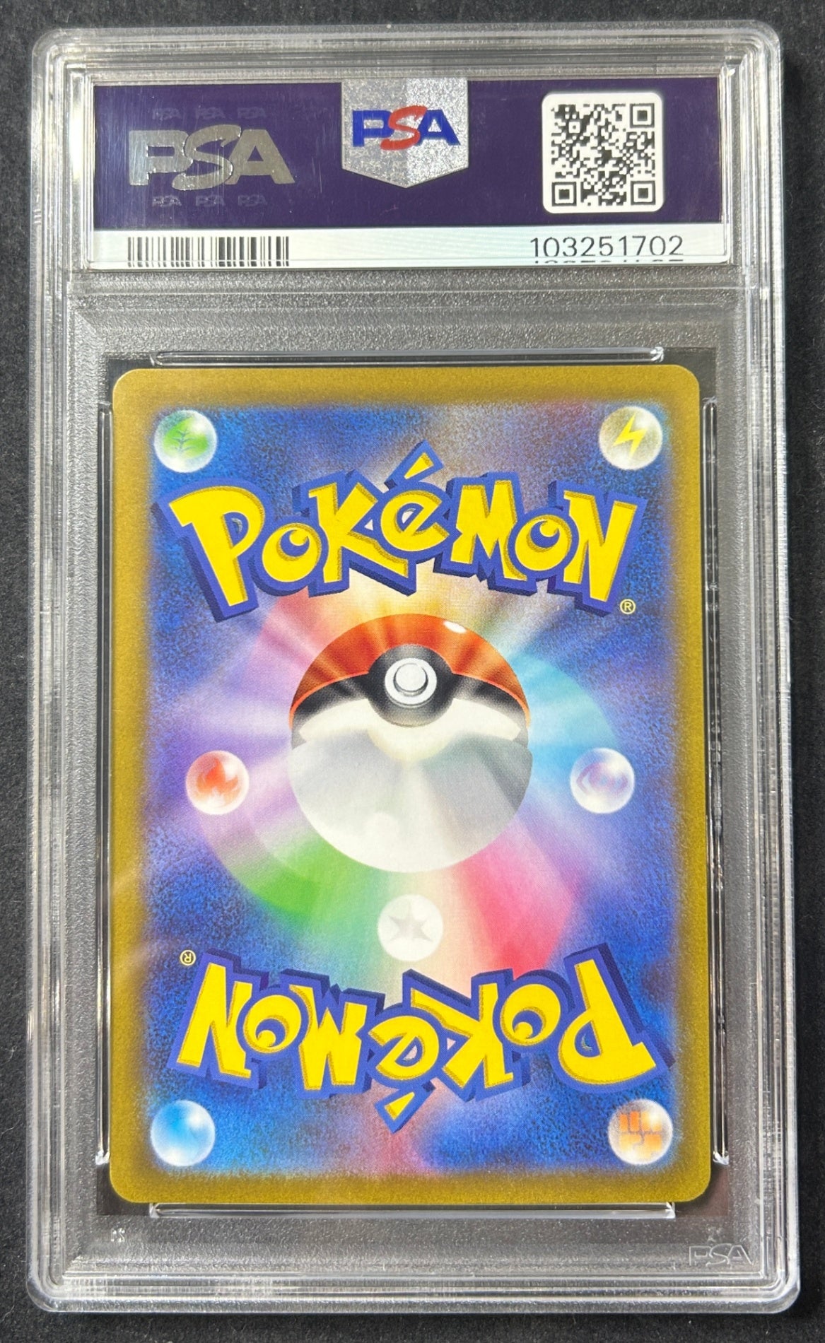 【中古A】 ピカチュウex(SR仕様)【-】(001/030)PSA10