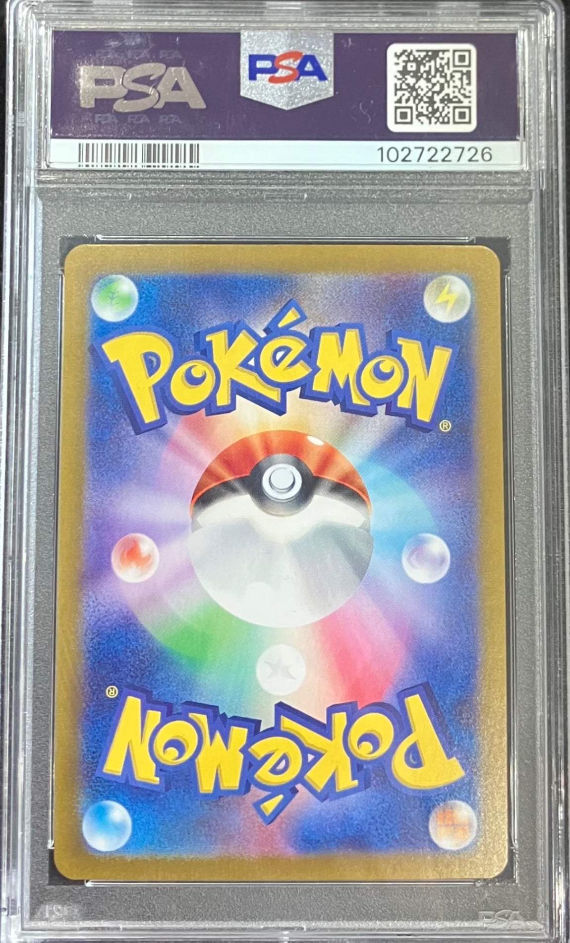 【中古A】 ミモザ【SAR】(105/078)PSA10