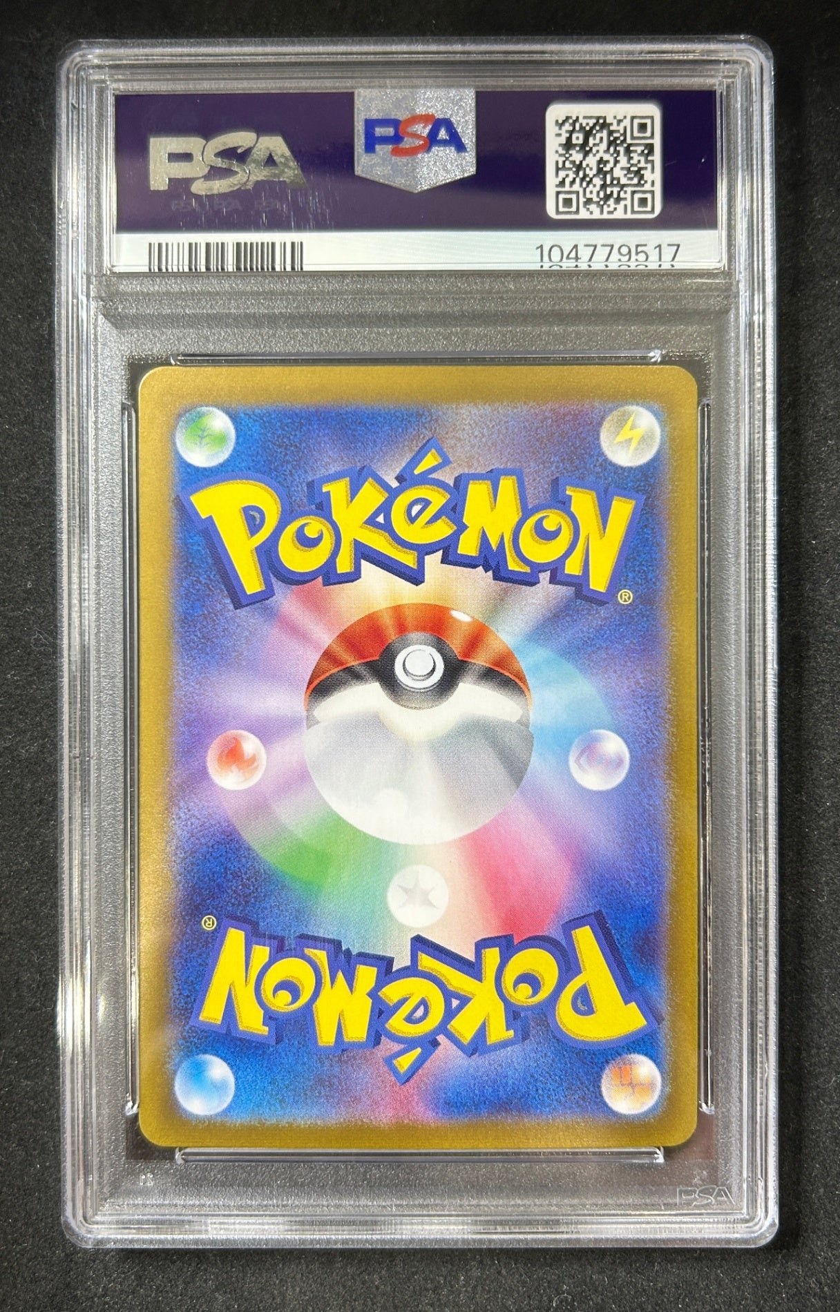 [Used A] Todorokutsuki ex [SAR] (218/187) PSA10