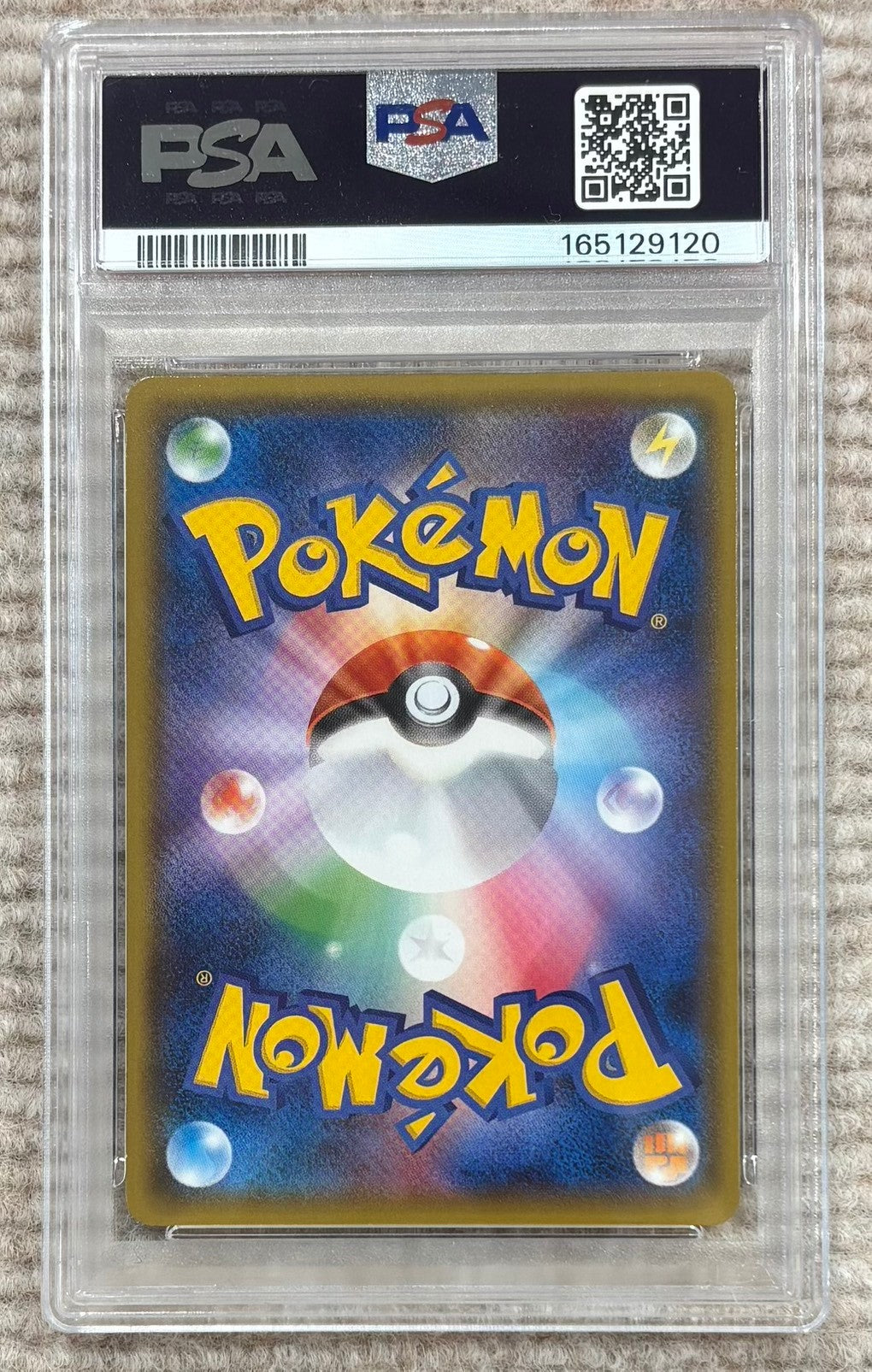 ※銀行振込のみ【中古A】 リザードンGX【SSR】(209/150)PSA10