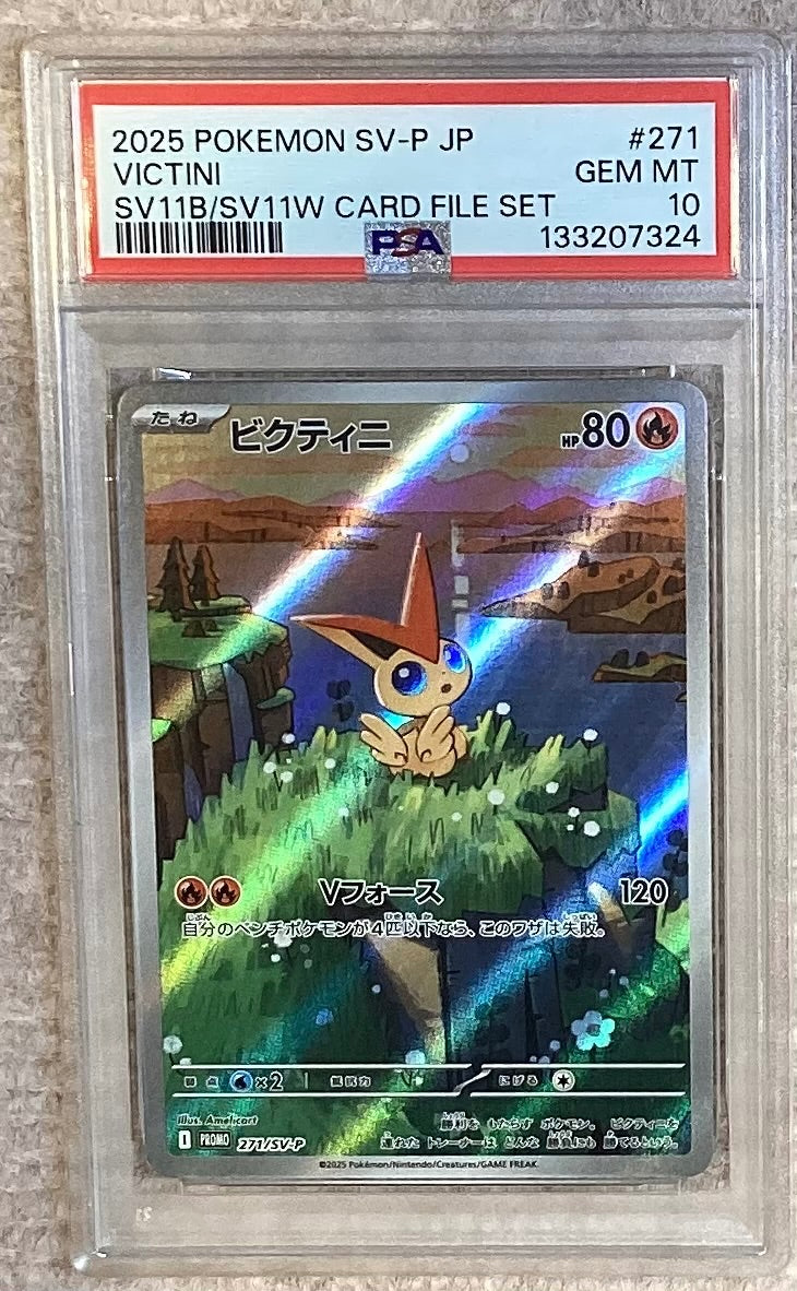 【中古A】 ビクティニ(AR仕様)【P】(271/SV-P)PSA10