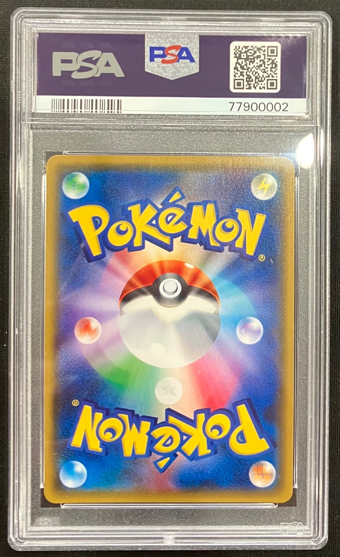 【中古A】 リーリエ【SR】(119/114)PSA10