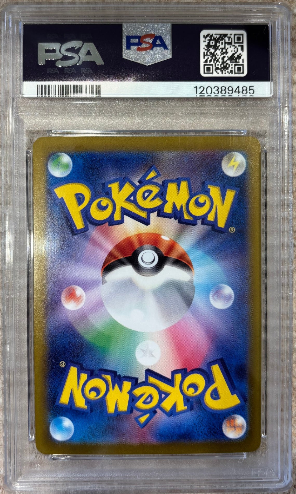 【中古A】 ブースターex【SAR】(202/187)PSA10
