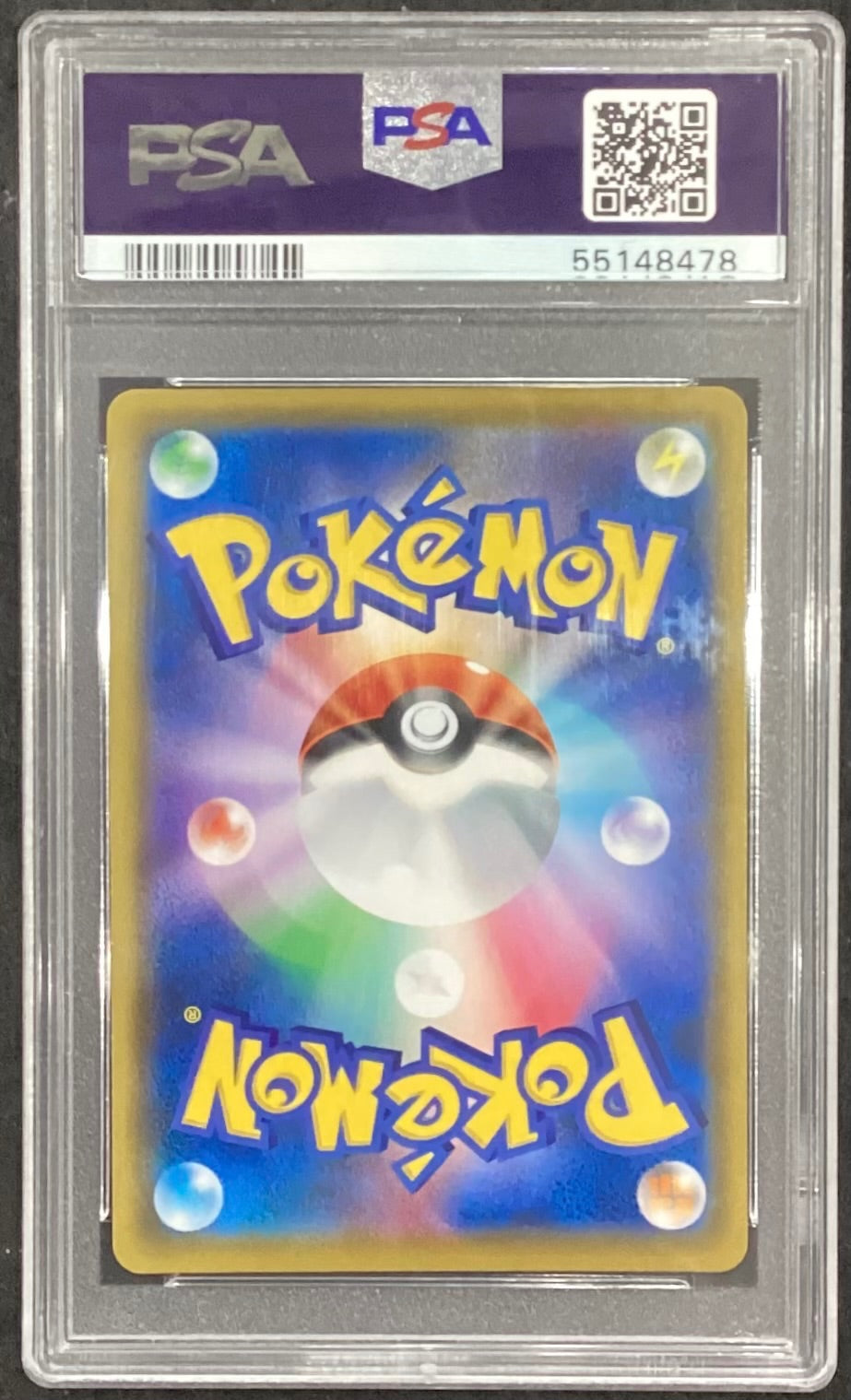 【中古A】 ソルガレオ＆ルナアーラGX(SA)【SR】(063/049)PSA10