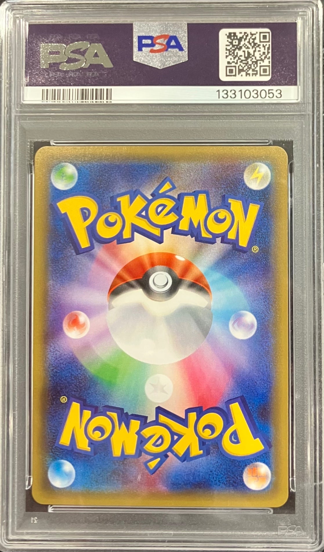 【中古A】 ブースターEX【RR】(006/032)PSA10