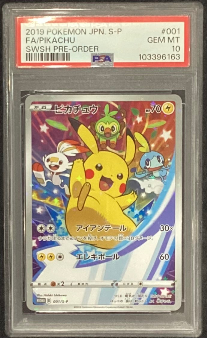 【中古A】 ピカチュウ【P】(001/S-P)PSA10