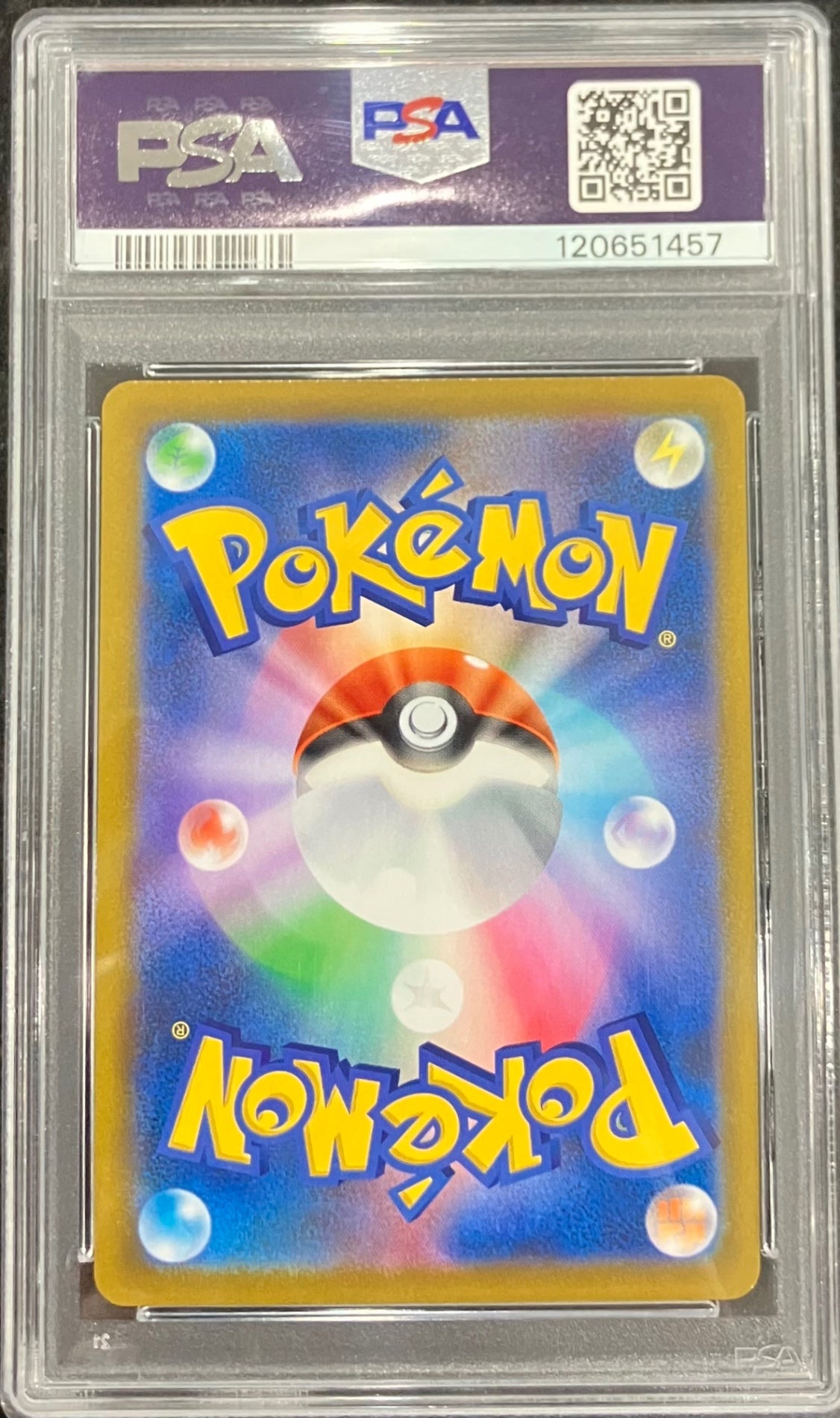 【中古A】 ミュウVMAX【UR】{280/184} [S8b]　PSA10