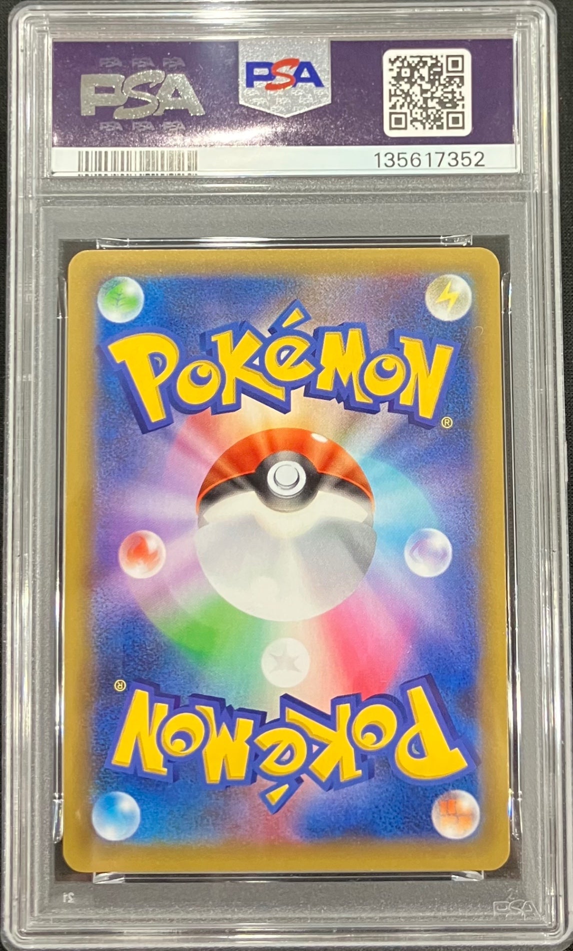 【中古A】 MレックウザEX(25th)【P】(024/025)PSA10