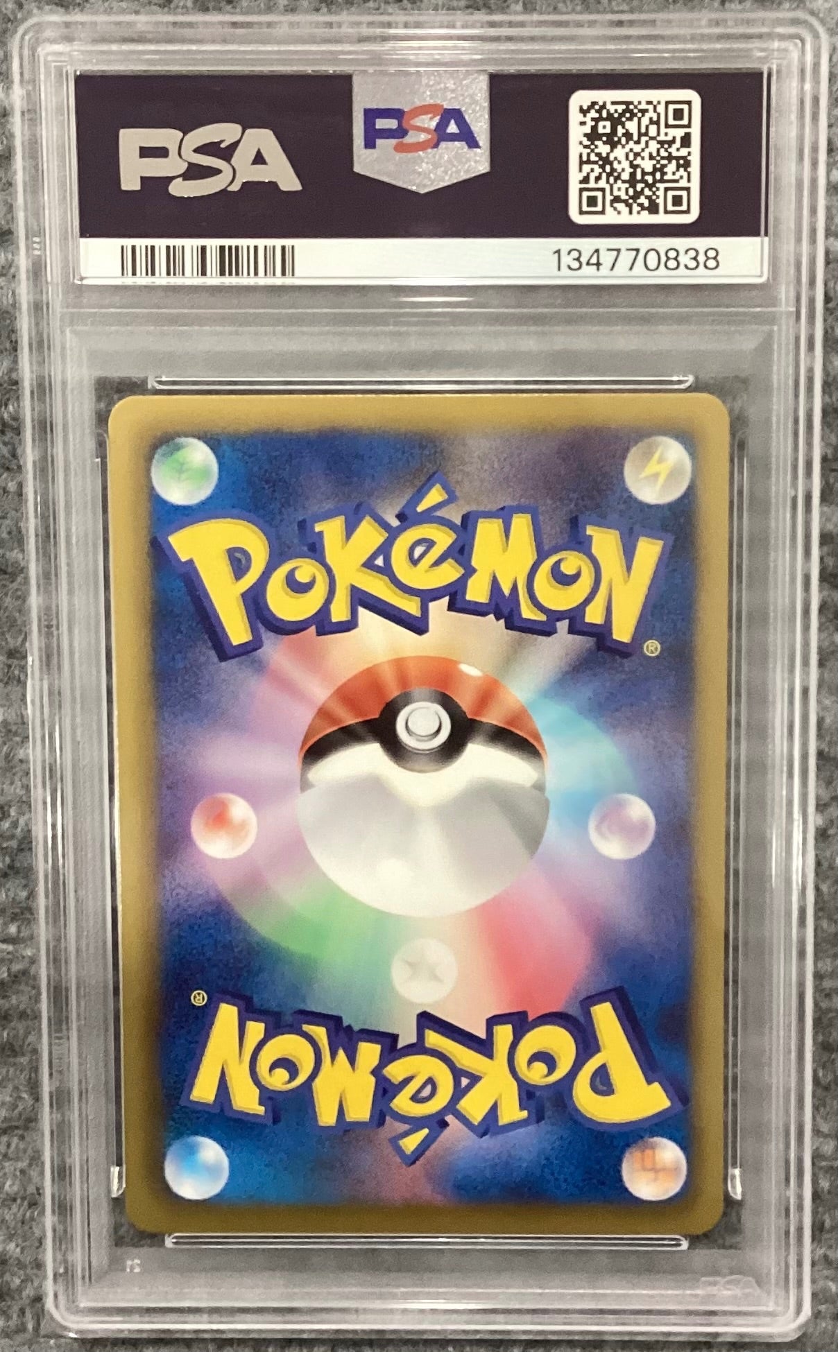【中古A】 ピカチュウ【U】(007/020)PSA10