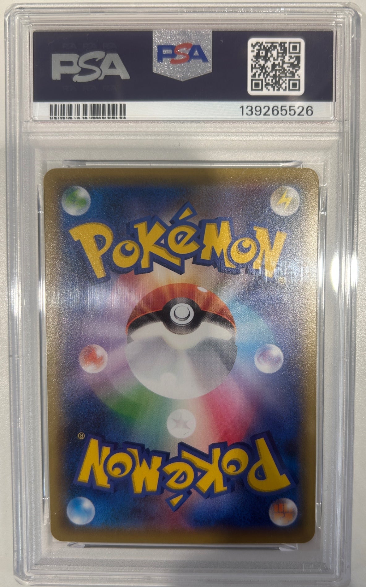 【中古A】 ピカチュウ【P】(227/S-P)PSA10