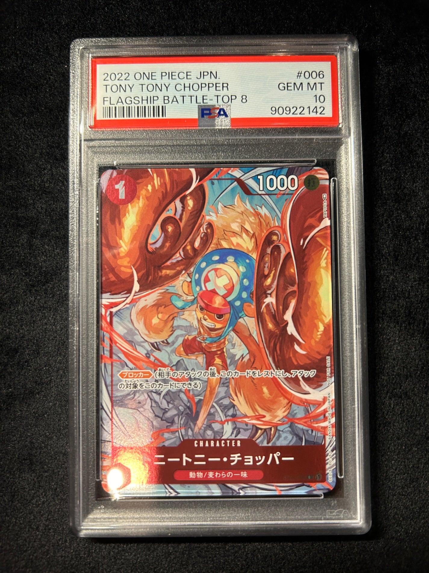 [Used A] Tony Tony Chopper (horn reinforcement/illust: TAPIOCA) [C] (ST01-006) PSA10
