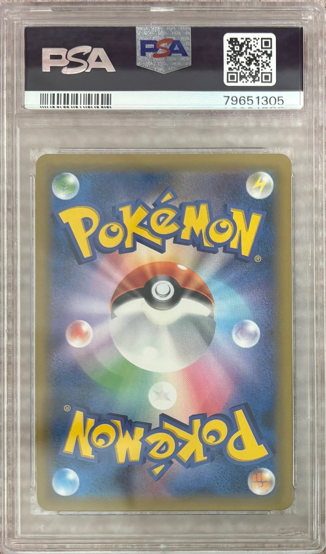 【中古A】 ピカチュウ＆ゼクロムGX(SA)【SR】(101/095)PSA10