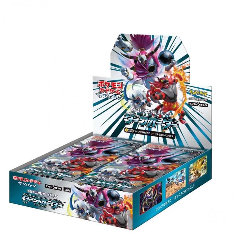 [Used A] Pokemon Card Game Dark Order [Unopened BOX]