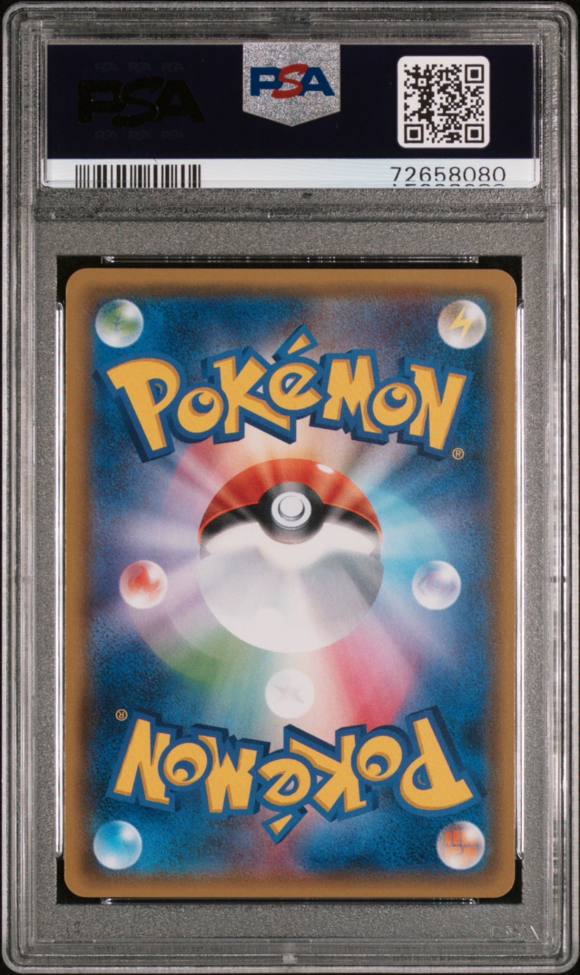 【中古A】 イースターのピカチュウ【P】(055/SM-P)PSA10