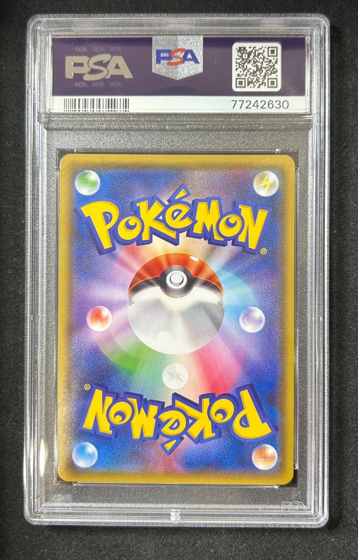 【中古A】 ニンフィアGX【SSR】(238/150)PSA10