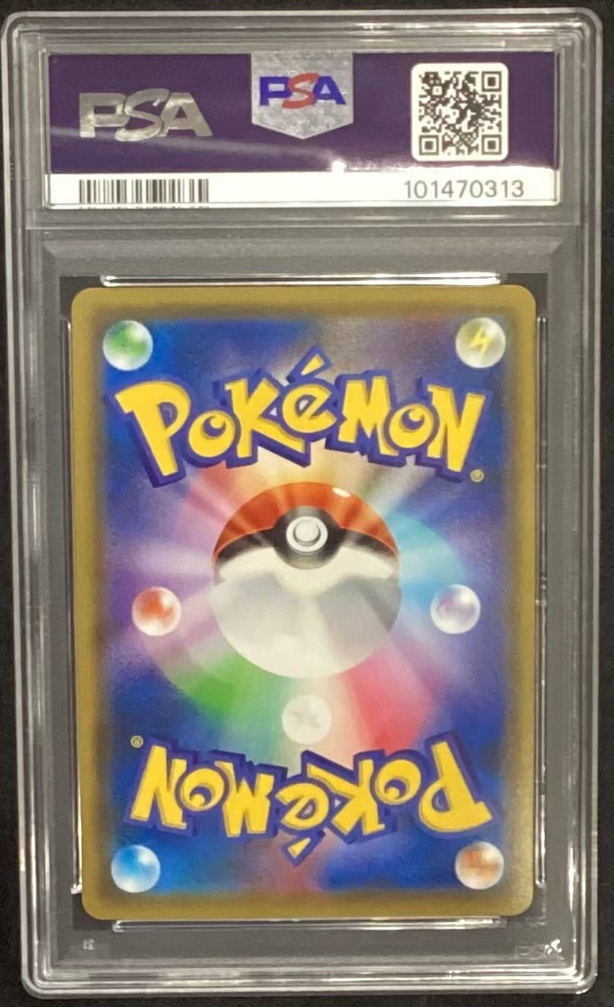 【中古A】 イーブイGX(SA)【SR】(188/173)PSA10