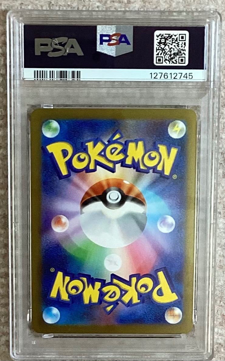 【中古A】 ニンフィア(YU NAGABA)【P】（070/SV-P)PSA10