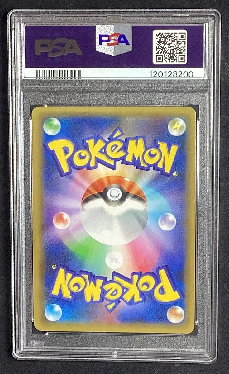 【中古A】 フシギバナ(25th)【P】(002/025)PSA10