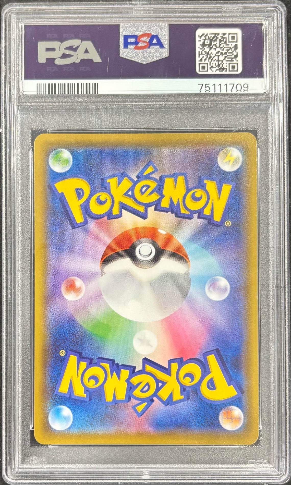 【中古A】 マリィ【SR】(198/190)PSA10