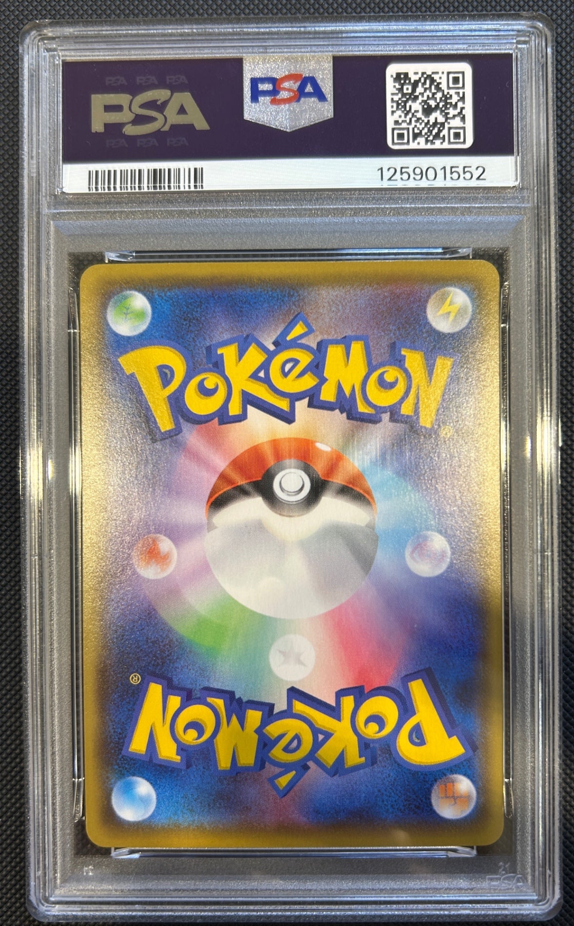 【中古A】 リザードンV【SSR】(307/190) PSA9