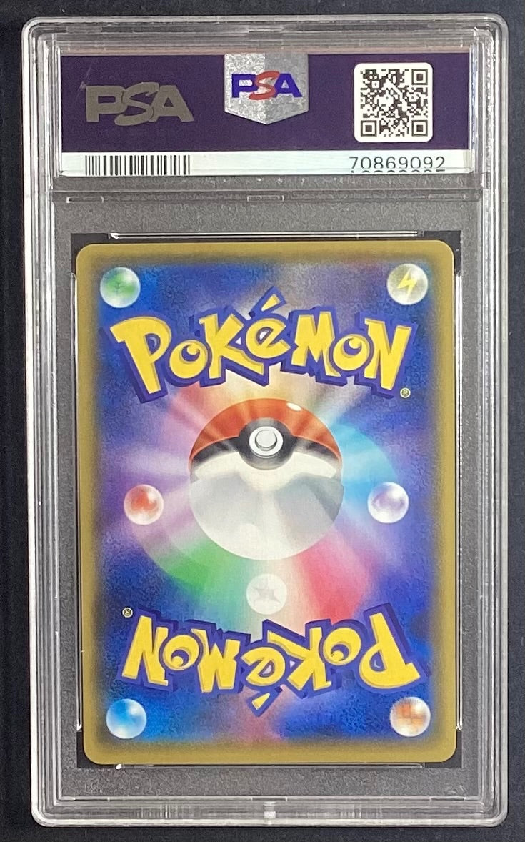 【中古A】 マリィ【SR】(068/060)PSA10