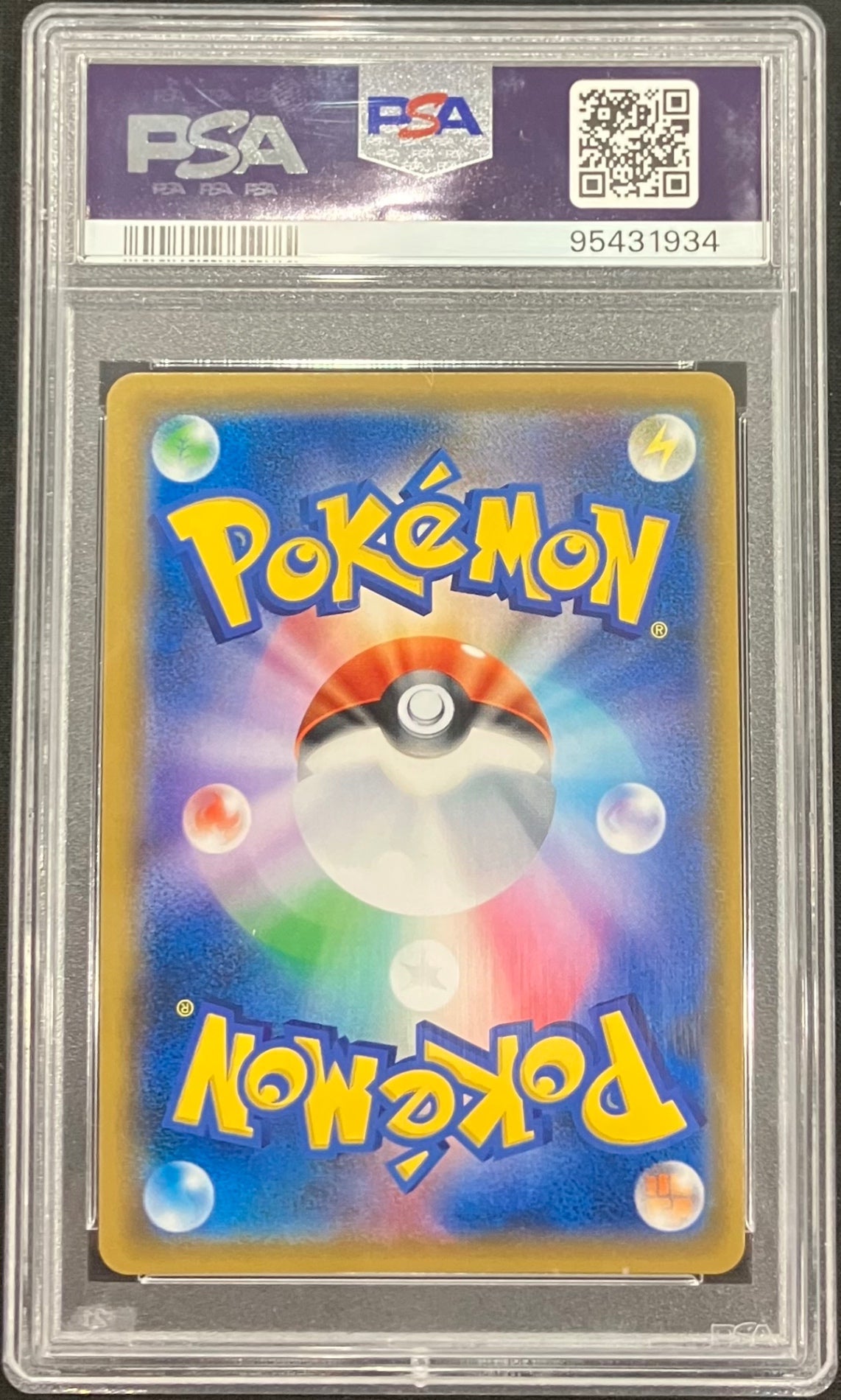 【中古A】 ルチア【SR】(104/096)PSA10