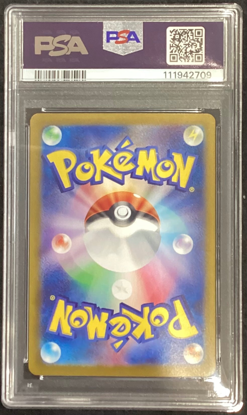 【中古A】 ブラッキーex【SAR】(217/187)PSA10