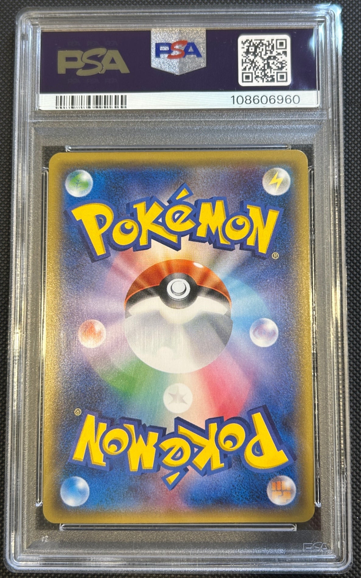 【中古A】 リザードンGX【SR】(052/051) PSA10