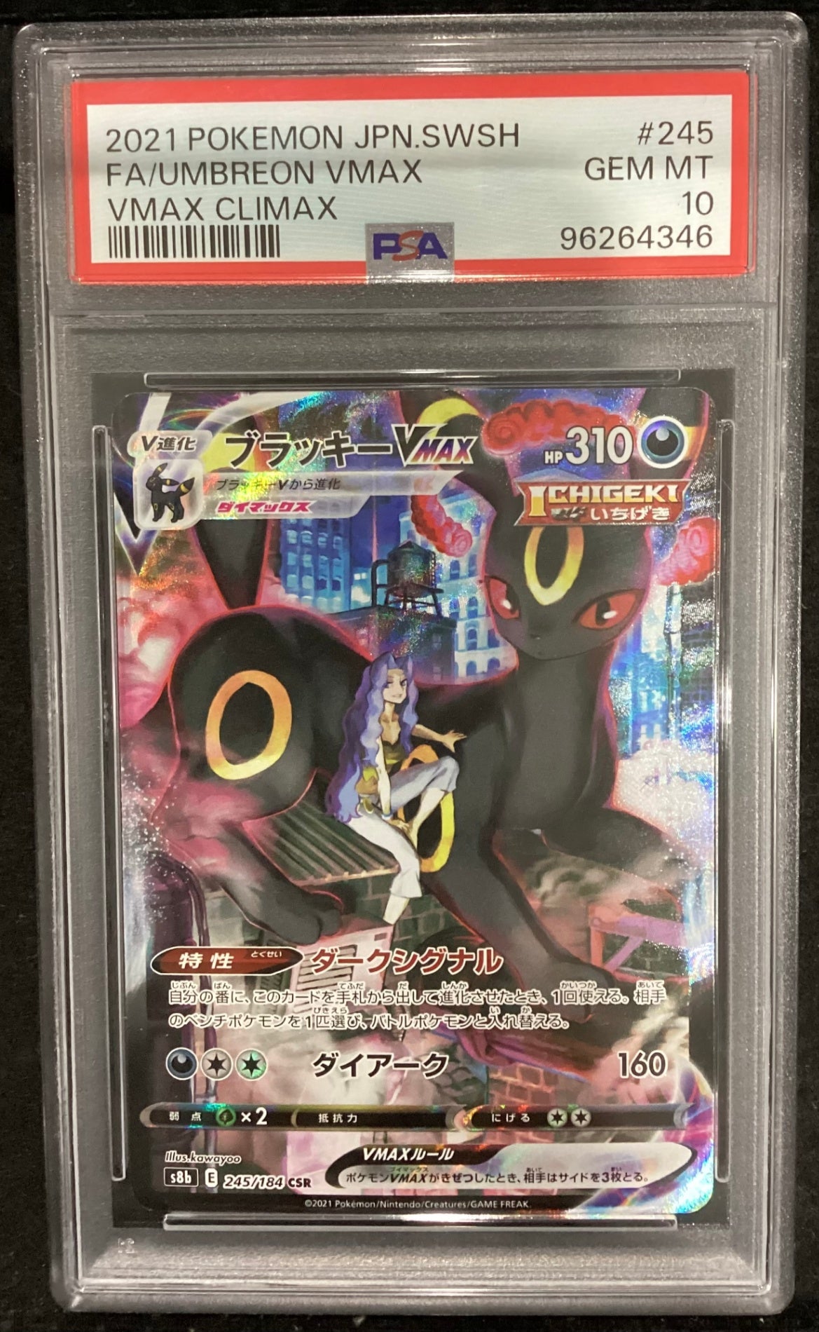 [Used A] Blackie VMAX [CSR] (245/184) PSA10