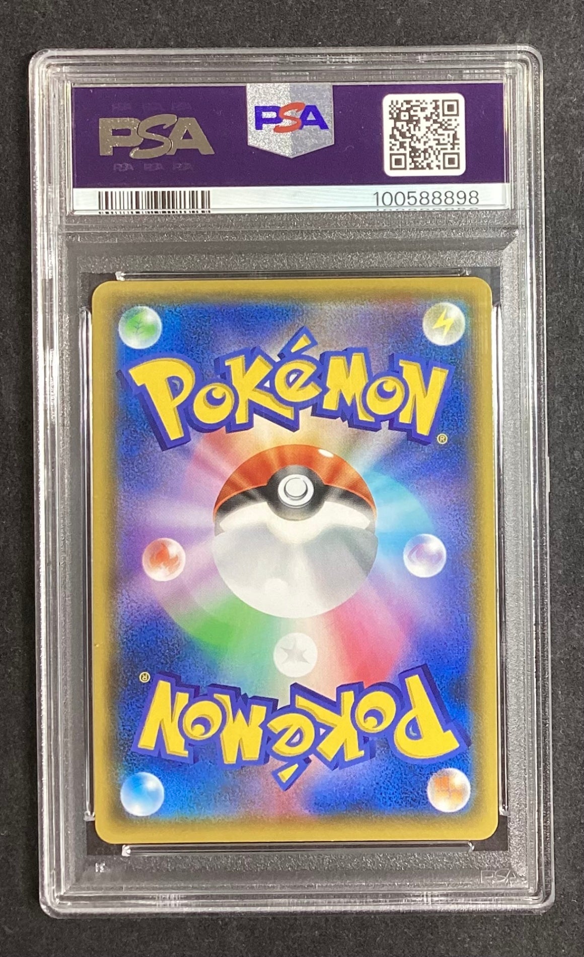 [Used A] Charizard VMAX [SSR] (308/190) PSA10