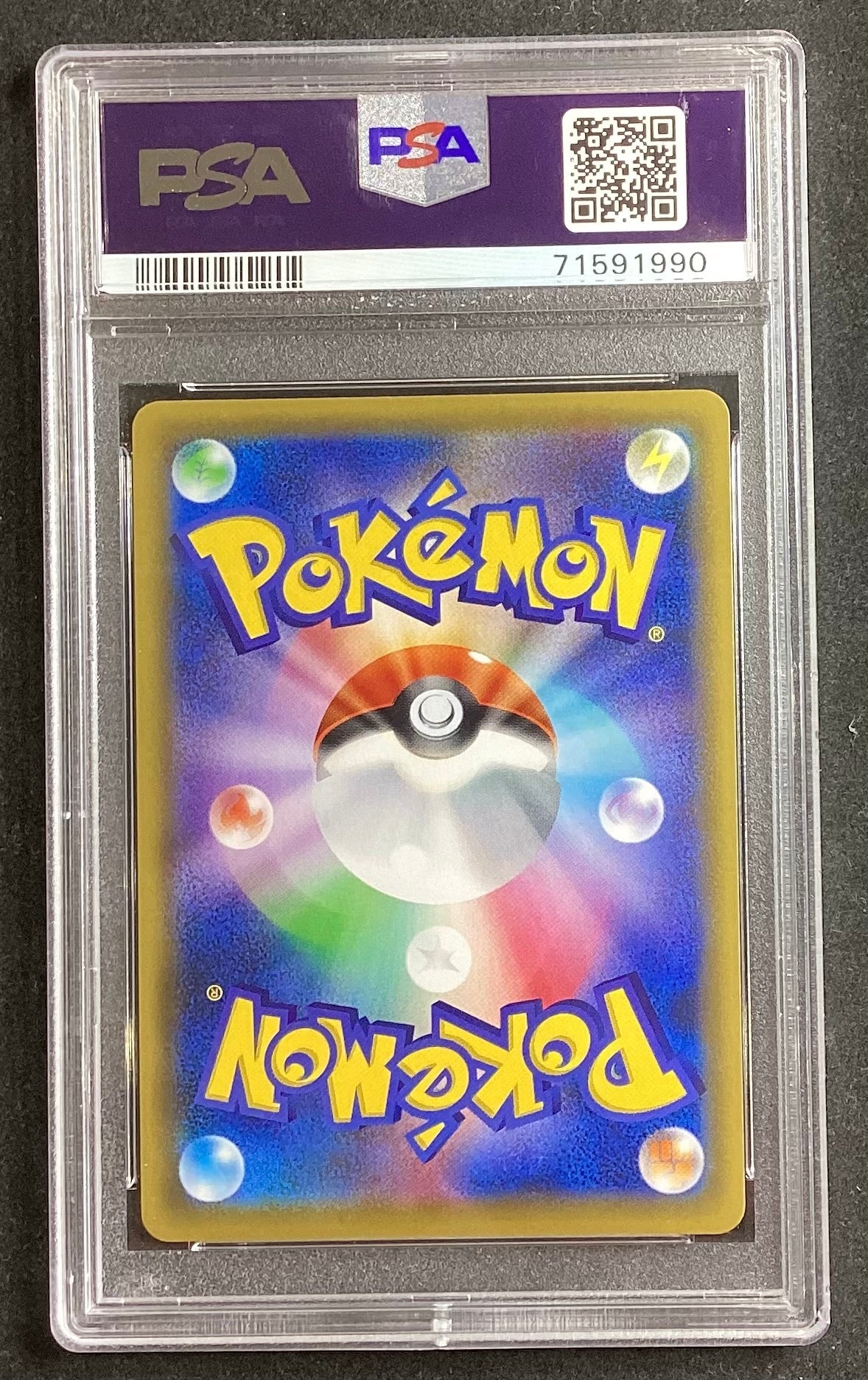 [Used A] Kasumi &amp; Kanna [SR] (191/173) PSA10