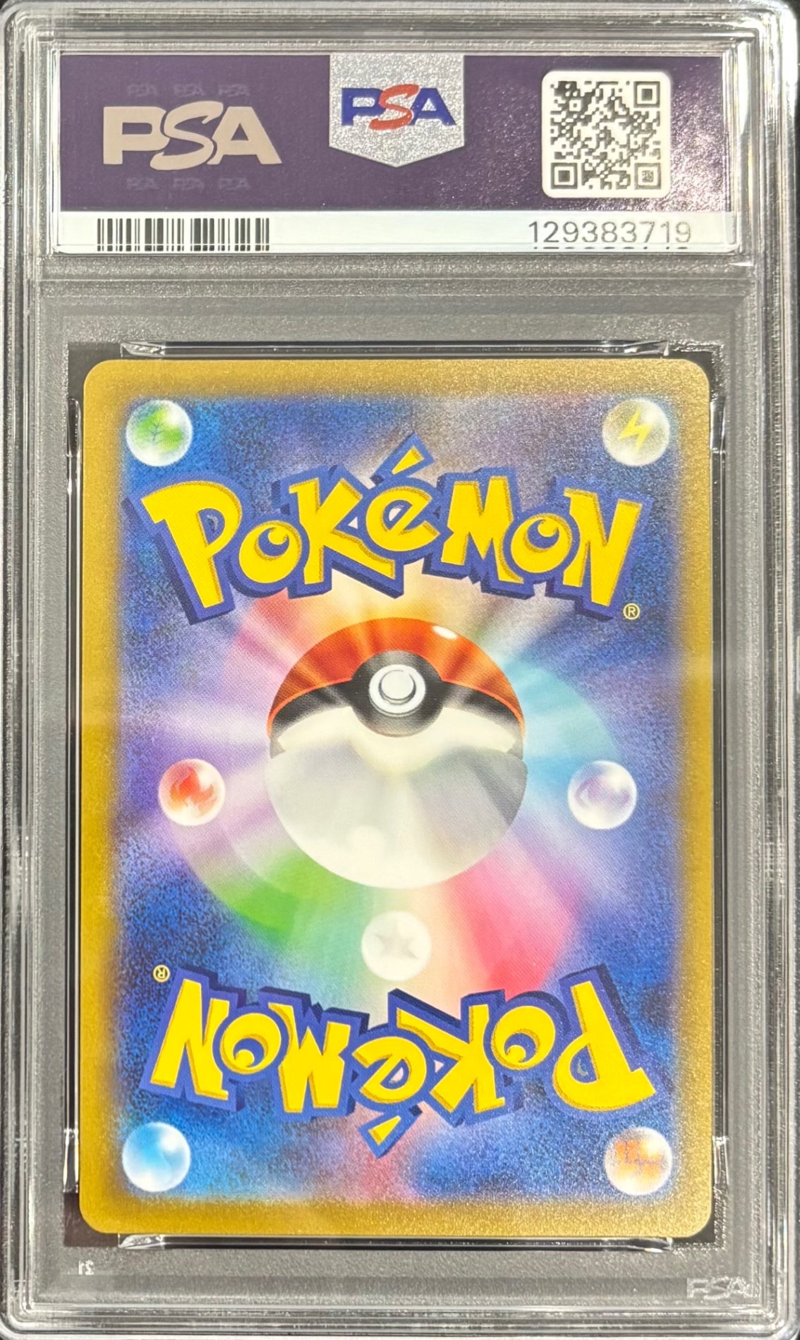 【中古A】 イーブイ(YU NAGABA)【P】(062/SV-P)PSA10