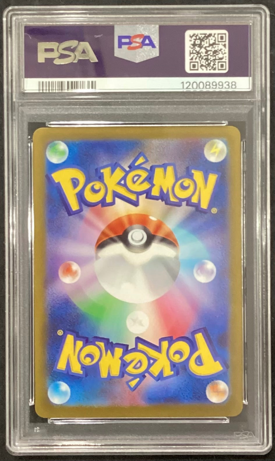 【中古A】 ブースター(YU NAGABA)【P】(065/SV-P)PSA10