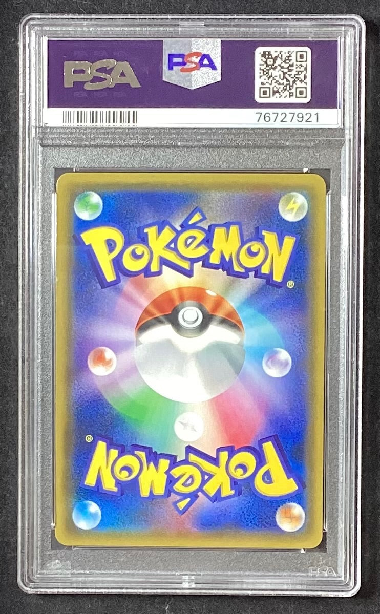 【中古A】 ムサシとコジロウ【SR】(062/054)PSA10