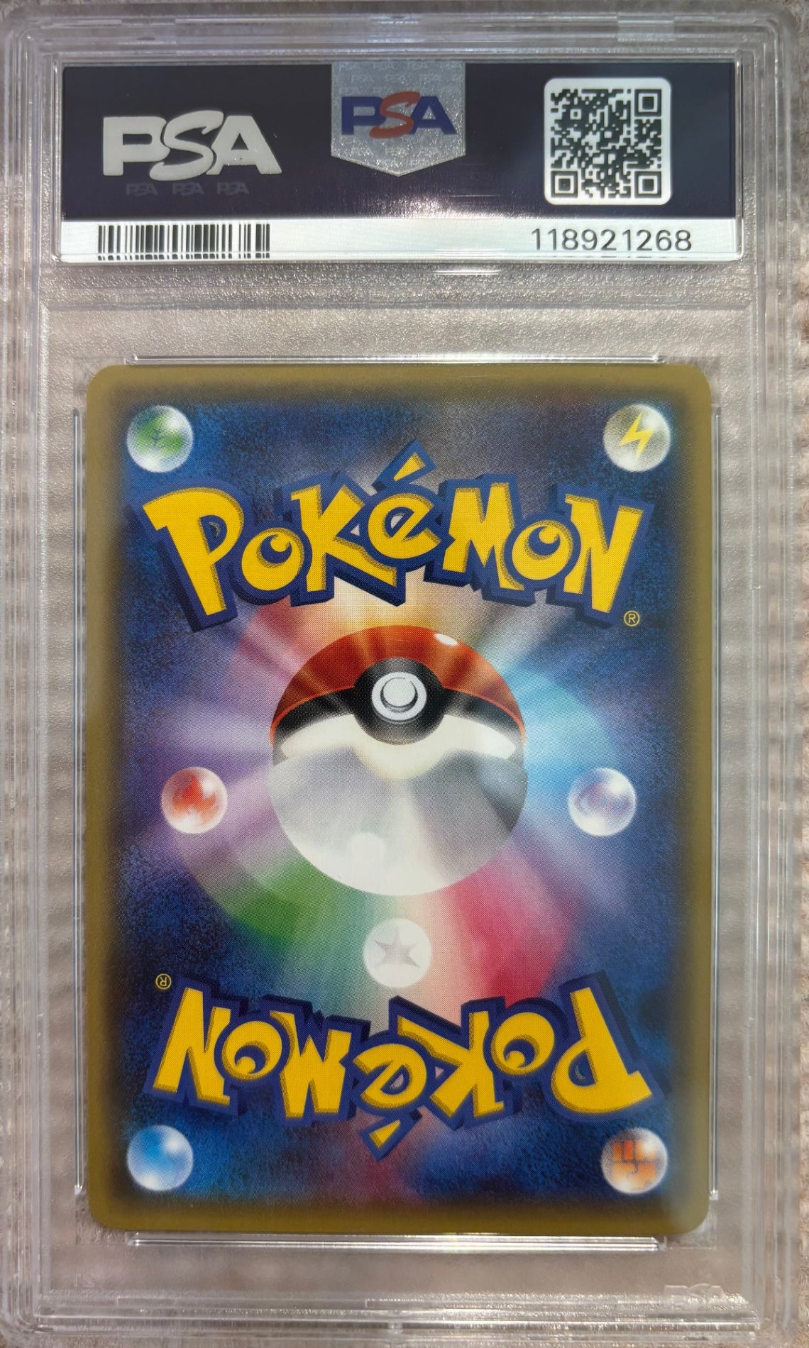 【中古A】 ピカチュウ【RR】(010/032)PSA10