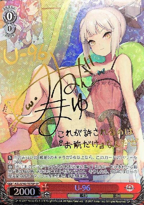 ヴァイスシュヴァルツ