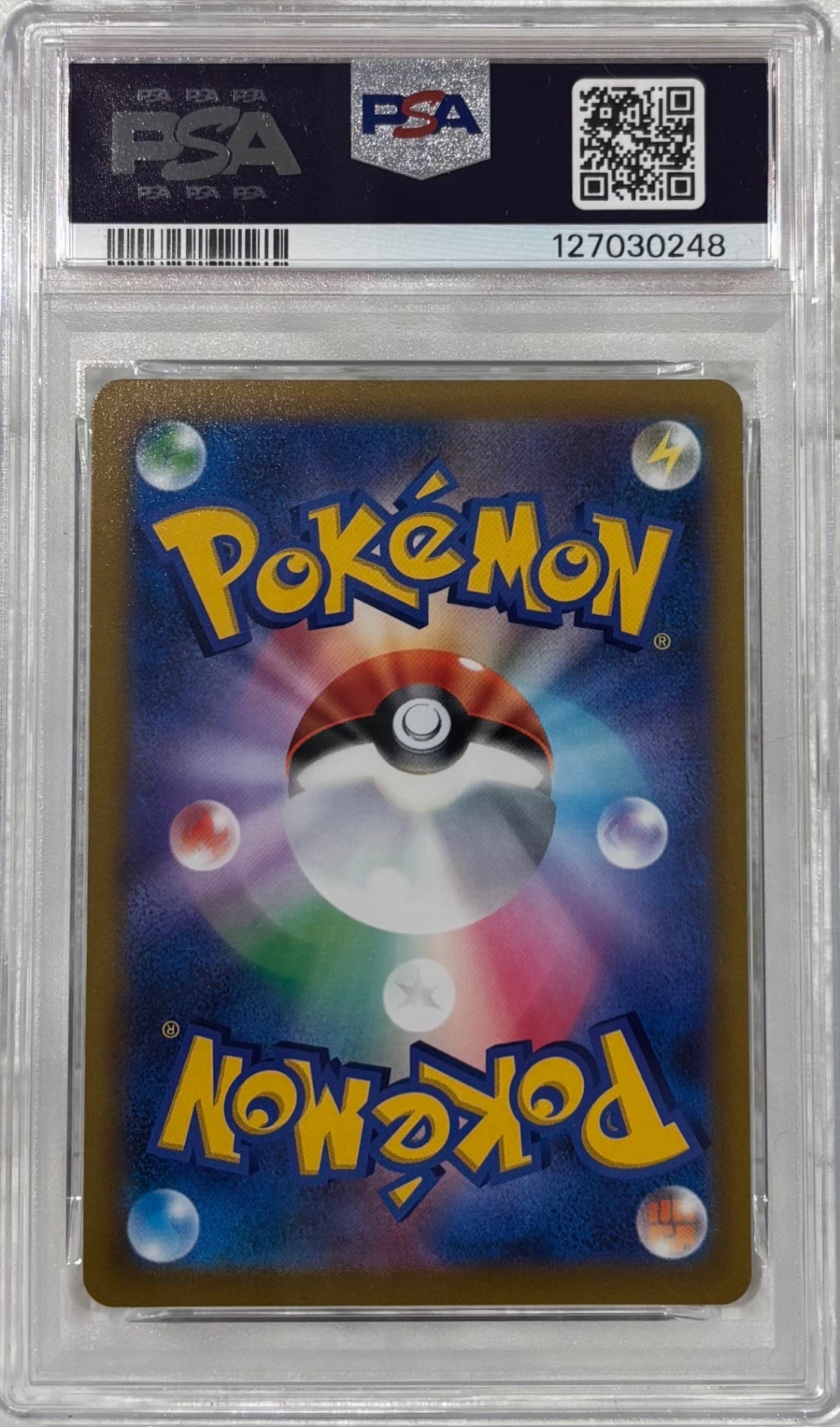 【中古A】 リザードンVSTAR【HR】(118/100)PSA10
