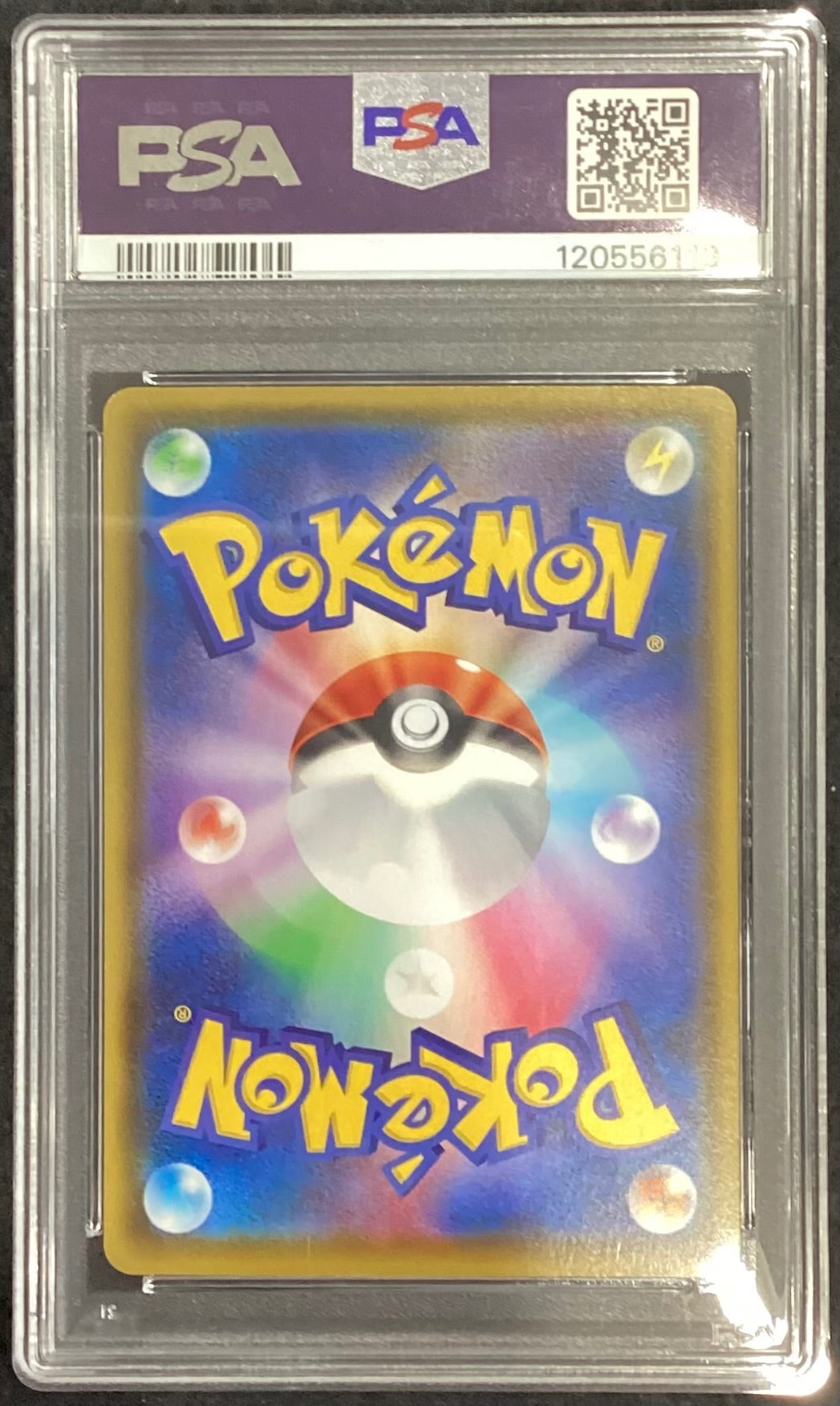 【中古A】 マリィ【SR】(198/190)PSA10