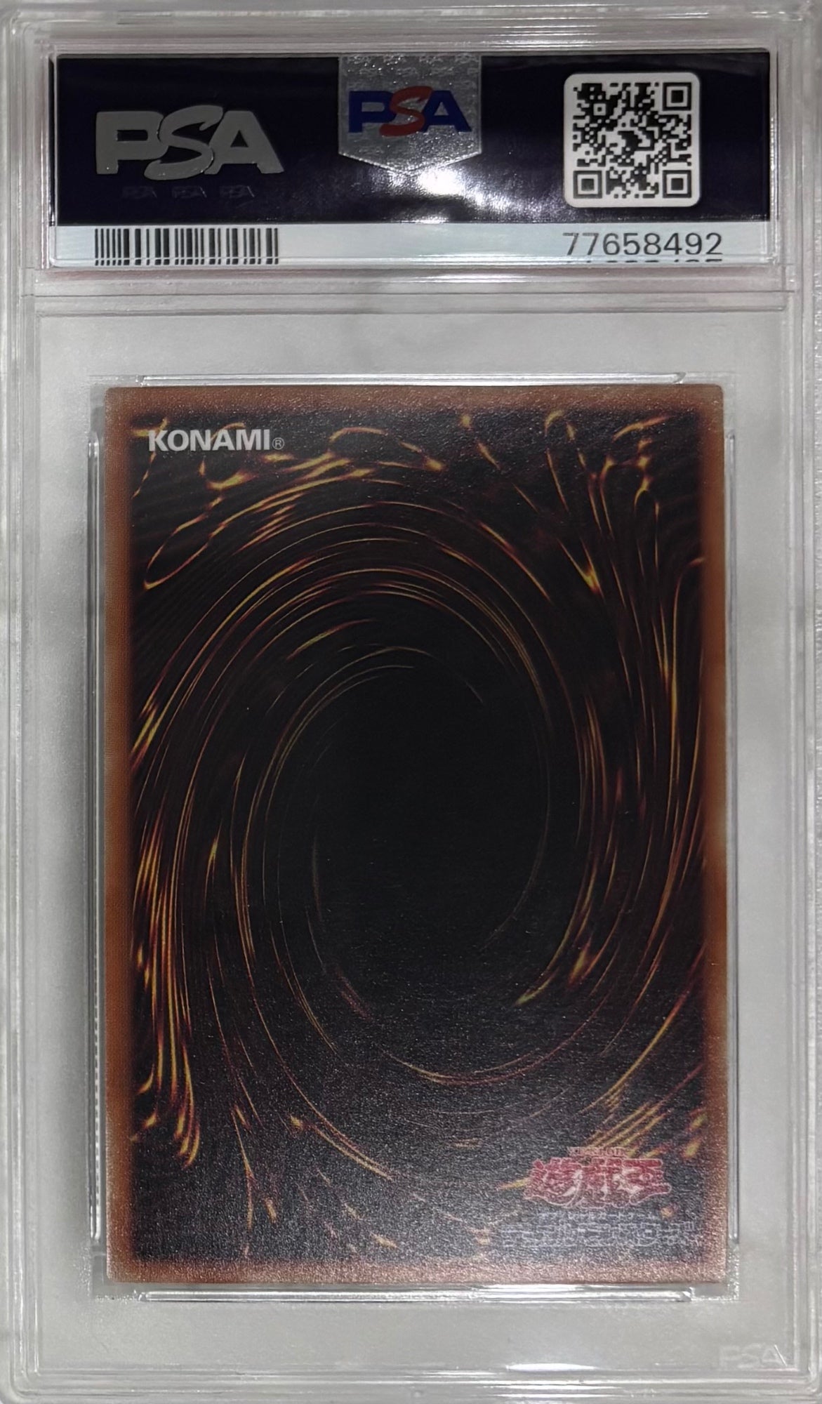 【中古A】 [新]灰流うらら(座り)【プリズマティックシークレット】(PAC1-JP016) PSA10