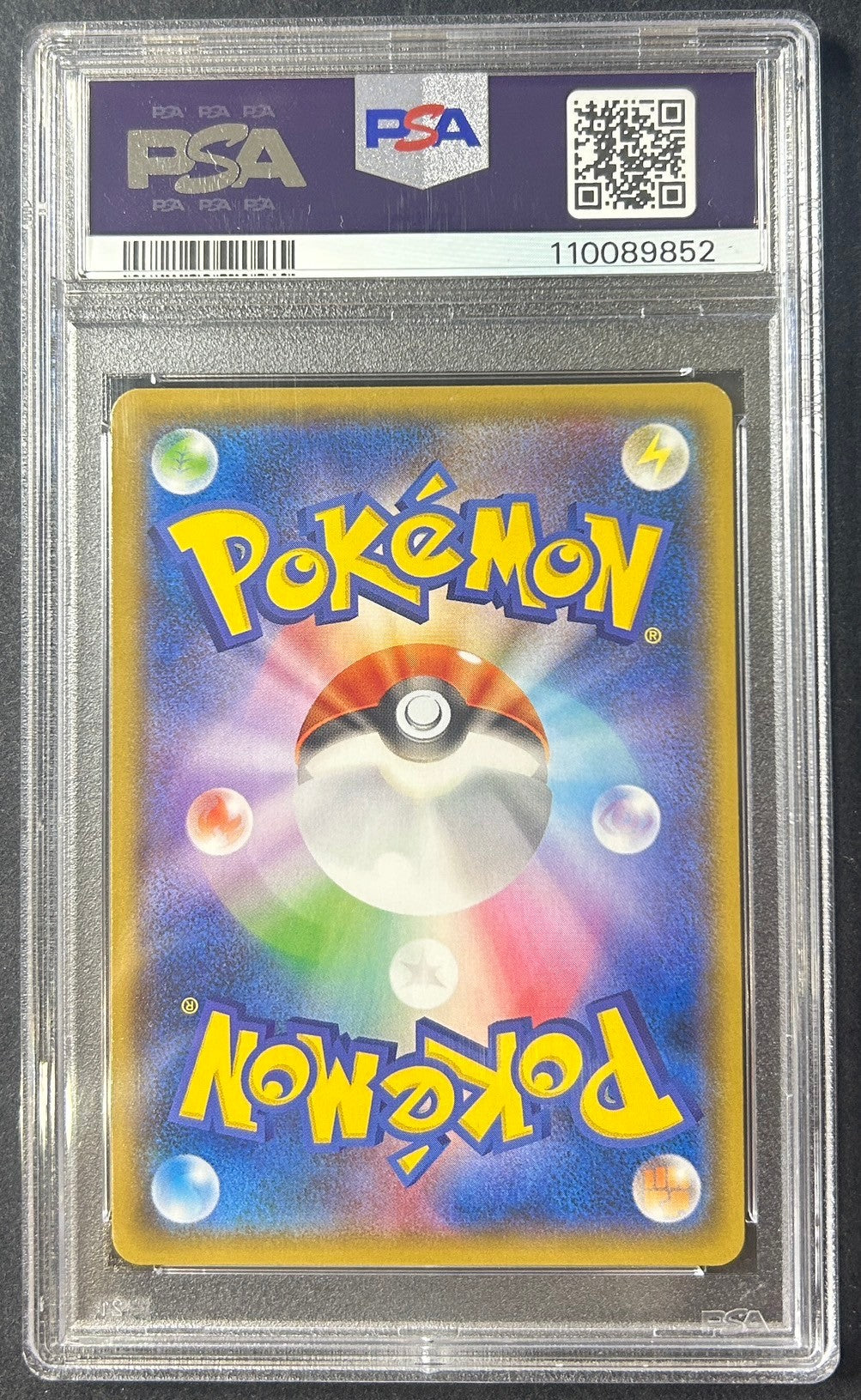 【中古A】 ヨコハマのピカチュウ【P】(282/SM-P)PSA10