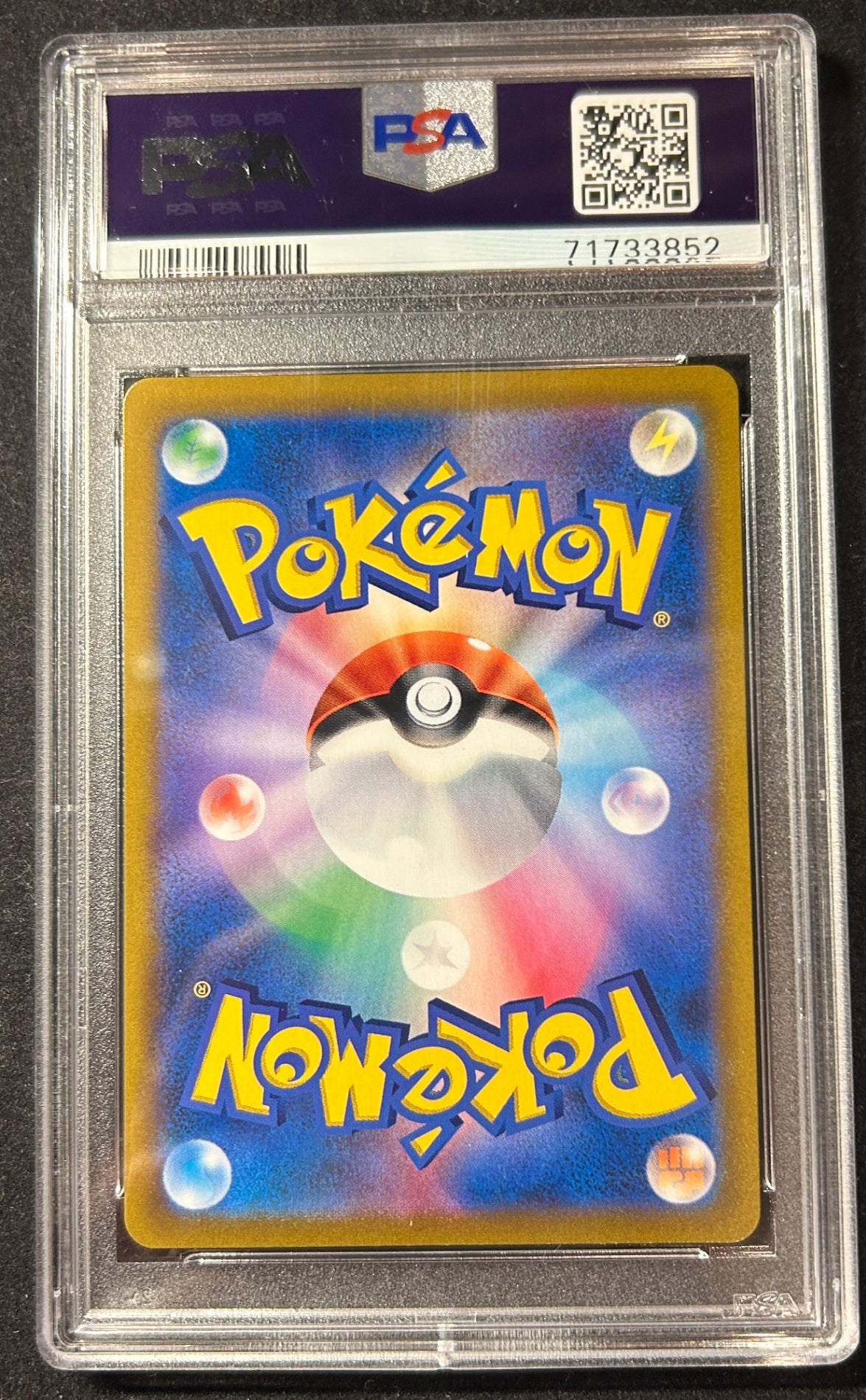 【中古A】 ルギアV(SA)【SR】(110/098)PSA10