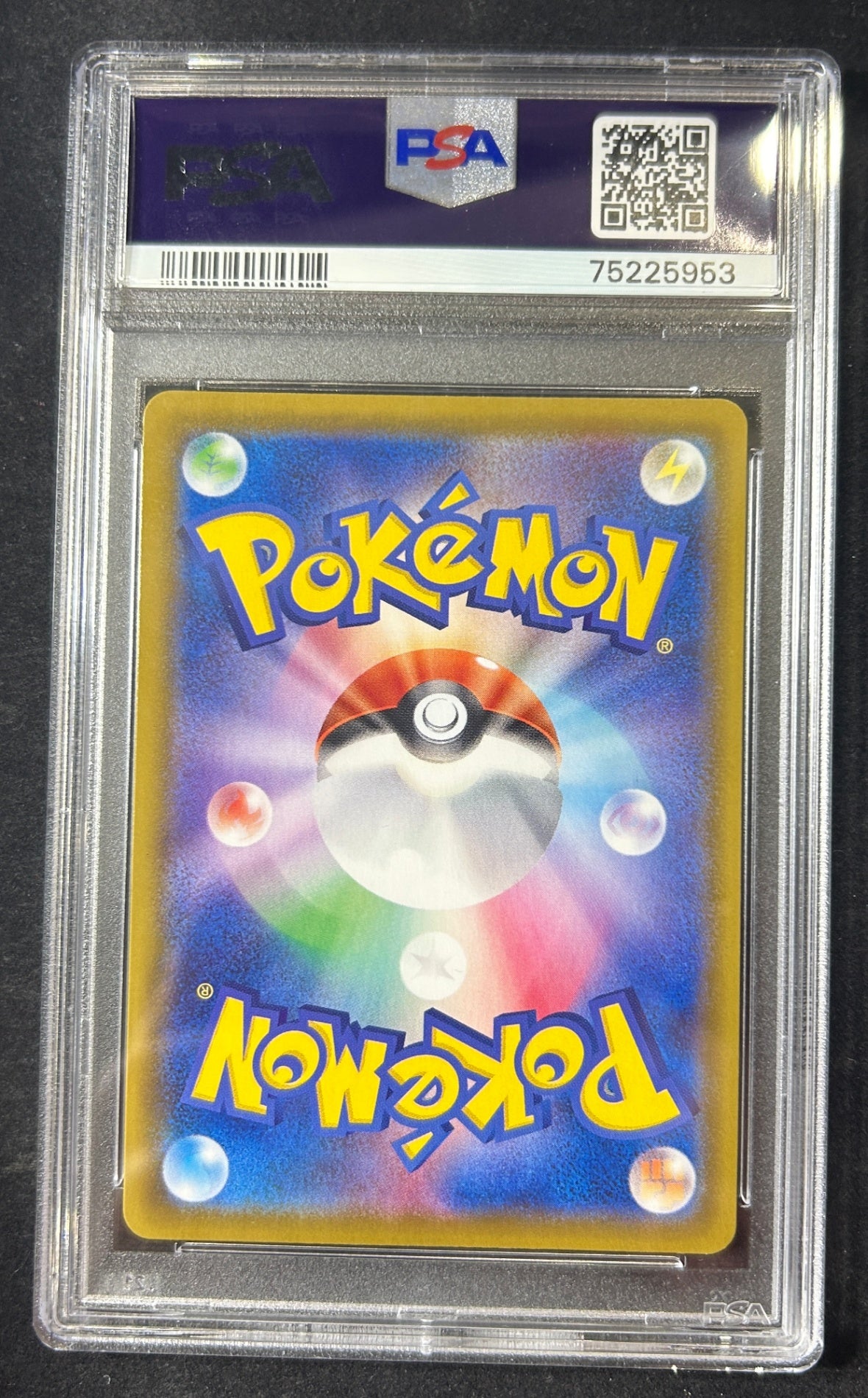 [Used A] Glacia V (SA) [SR] (077/069) PSA10