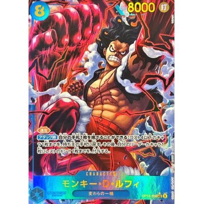 [Used A] Monkey D. Luffy (Parallel/Manga Background/Manga Picture) [SEC] (OP11-118)