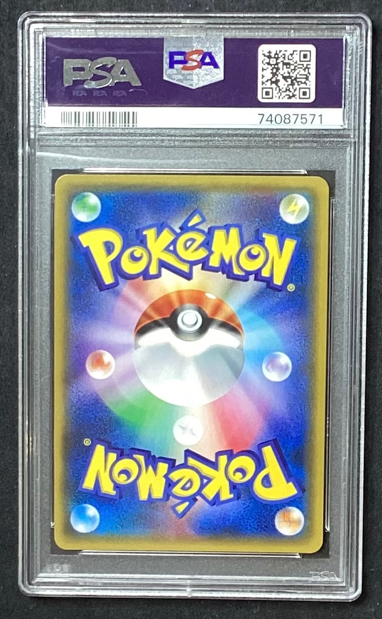 【中古A】 スイレン【SR】(118/114)PSA10